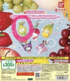 サンリオ くだものめじるしアクセサリー けろけろけろっぴのサムネイル
