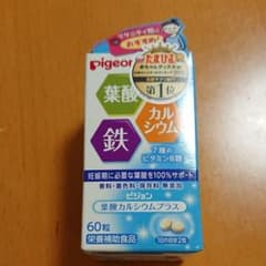 ピジョン 葉酸カルシウムプラスのサムネイル