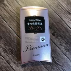 スカルプDまつげ美容液プレミアムのサムネイル