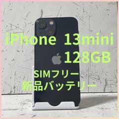 最終値下げ［美品&動作良好］iPhone 13mini 128GB SIMフリのサムネイル