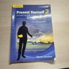 Present Yourself 2 Second Editionのサムネイル