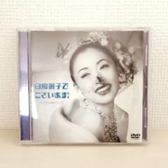 白鳥麗子でございます DVD 松雪泰子 - メルカリ