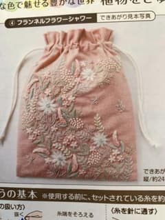 植物をぎゅっと詰め込んだ 刺しゅうポーチ④フランネルフラワーシャワー　クチュリエのサムネイル