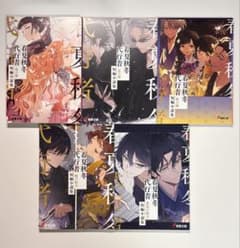 春夏秋冬代行者 メロンブックス特典 短編小説集 - メルカリ