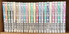 プリズンスクール 監獄学園 セット 1-24巻 まとめ売り 青年漫画　平本アキラのサムネイル