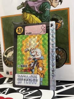 ドラゴンボールZ カードダス 295 孫悟空 1991年製 - メルカリ