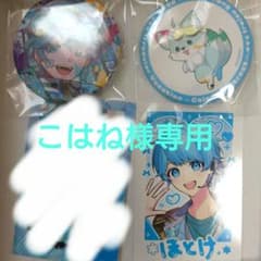 いれいす ほとけのサムネイル
