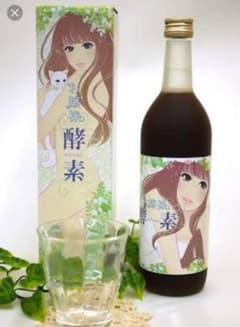 ❤️お嬢様酵素❤️のサムネイル
