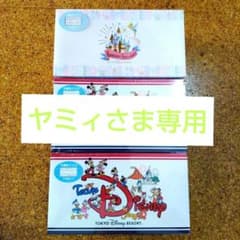東京ディズニーリゾート 不織布マスク 30枚×3箱なしのサムネイル