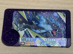 ポケモンフレンダ　スーパートレジャー　メガリザードンXのサムネイル