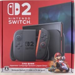 Nintendo Switch 2 本体 物損保証付きマリカート ワールドセット