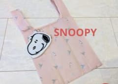 SNOOPY エコバッグ & ポーチ付き ゼクシィ リクルートのサムネイル