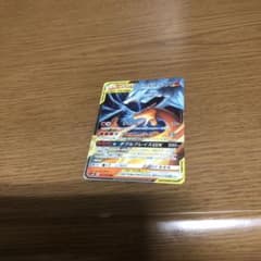 レシラムandリザードンのカードです。のサムネイル