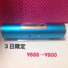 ソニー ウォークマン用スピーカー ・最終値下げのサムネイル