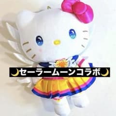 新品・美品】セーラームーン ハローキティ コラボ ぬいぐるみ