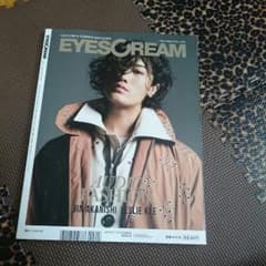 赤西仁 EYESCREAM 表紙 audiofashionのサムネイル