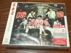 Kis-My-Ft2 キミとのキセキ 初回限定盤A CD+DVDのサムネイル