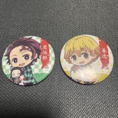 鬼滅の刃炭治郎と善逸の缶バッジ2個セットのサムネイル