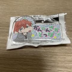 ヒプノシスマイク パンチライン缶バッジ 観音坂独歩 | Compre na