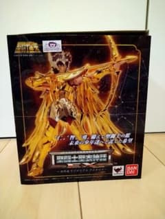 聖闘士聖衣神話　EX　サジタリアス　アイオロスのサムネイル