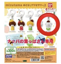 ナッパの葉っぱさん専用のサムネイル