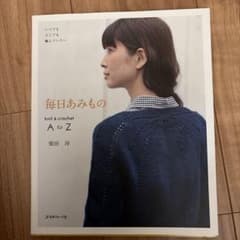 じゅーん様 リクエスト 2点 まとめ商品のサムネイル