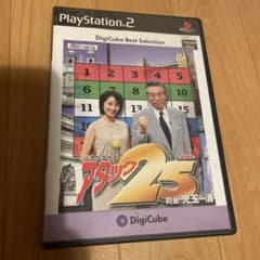 パネルクイズ アタック25 PS2ソフトのサムネイル