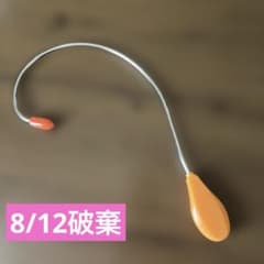 ハンディマッサージ　指圧代用器 オレンジのサムネイル