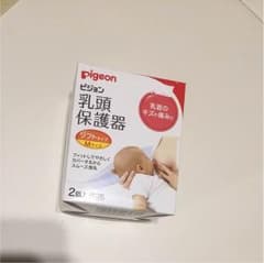 乳頭保護器Mサイズ1個ケース付きのサムネイル