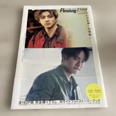 ペンディングトレイ-Episode. 0 Photo Story Bookのサムネイル
