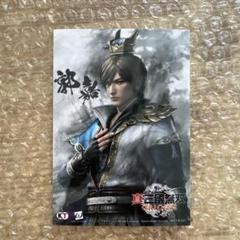 三國無双 無双フェス 郭嘉 ポストカード 無双OROCHI ブロマイド 真・三國無双 ORIGINS 楽天ブックス 特典 ブロマイド 郭嘉
