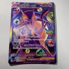 ミュウツーex FUR MEGA 拡張パック 30th CELEBRATION…のサムネイル