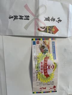 朝鮮飯店　1500円　割引券　金券のサムネイル