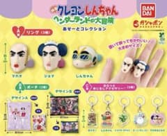 クレヨンしんちゃん ヘンダーランドの大冒険　あそーとコレクション2種セットのサムネイル