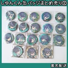 騎士X KnightX 騎士A しゆん しゆんくん 缶バッジ まとめ売り デフォ