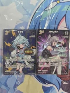 ホロライブカード 水宮枢 響咲リオナ 2枚セットのサムネイル