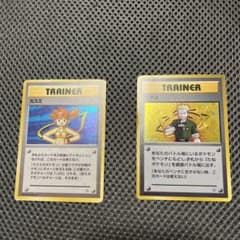 ポケモンカード 旧裏面 カスミ マチス トレーナー 2枚セット - メルカリ