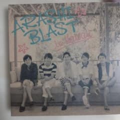 嵐/ARASHI BLAST in Hawaii〈初回限定盤・2枚組〉のサムネイル