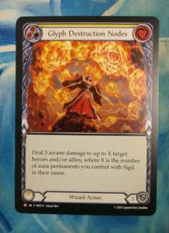 FAB象形文字の破壊群列Glyph Destruction Nodes PEN英 - メルカリ