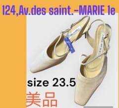 124,Av.des saint.-MARIE 1e パンプス　23.5cmのサムネイル