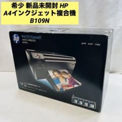 希少 新品未開封 HP A4インクジェット複合機 B109N 希少 新品未開封 HP A4インクジェット複合機 B109N - メルカリ