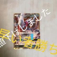 ポケモンカード ダークライGXのサムネイル