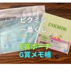 피크민 이치 반 쿠지 E상 파우치 얼음 피크민 G상 메모장 세트 배송비 포함