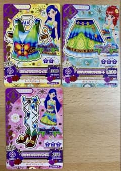 アイカツ ボヘアミンスカイ ボラチュアスバタフライコーデ 風沢そら3枚セットのサムネイル