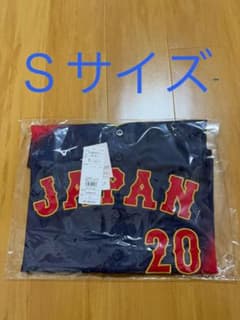 侍ジャパン 周東佑京 WBC 2026レプリカユニフォーム ビジター S - メルカリ
