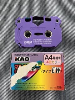 KAO（花王）ワープロ A4用（標準）4色カラーインクリボン EW 1個のサムネイル