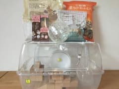ハムスター飼育セット ルーミー  ルーミィゲージのサムネイル