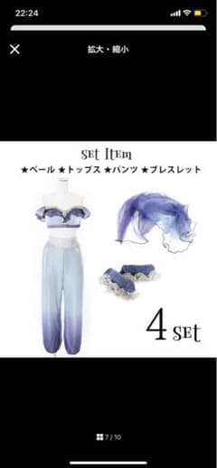 sugar コスプレ　Sサイズのサムネイル