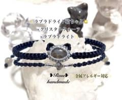 1255＊ラブラドライト猫ちゃん×クリスタル水晶＊二連ブレスレット