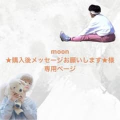 嵐 大野智 サイン色紙 | Shop at Mercari from Japan! | Buyee